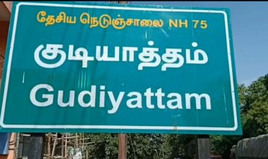 கஞ்சா பறிமுதல்-மூவர் கைது!