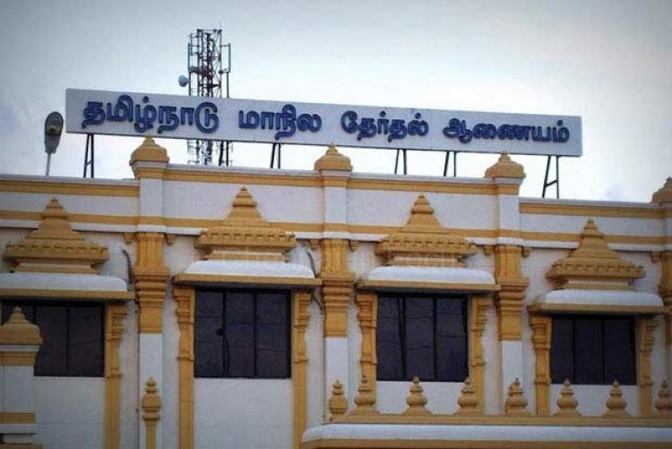 வேலூர்,திருப்பத்தூர், இராணிப்பேட்டை உள்ளிட 9 மாவட்டங்களில் உள்ளாட்சி தேர்தல்! 2 கட்டமாக நடைபெறும்!