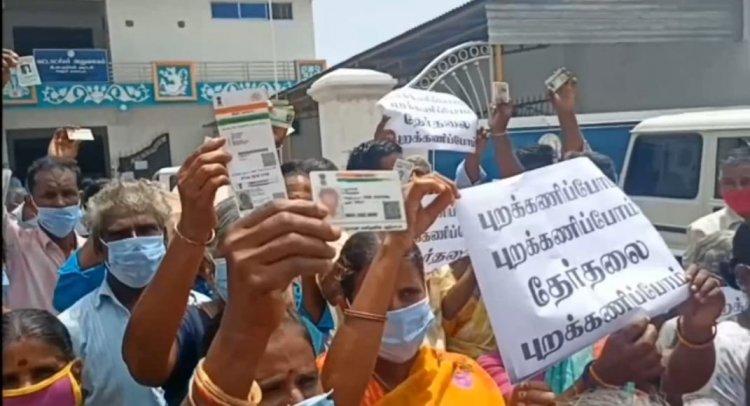 சுடுகாட்டு பாதை கோரி தர்ணா?