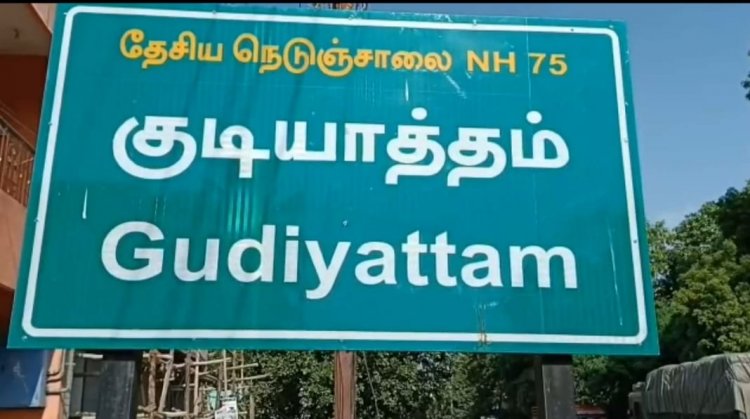 கஞ்சா பறிமுதல்-மூவர் கைது!