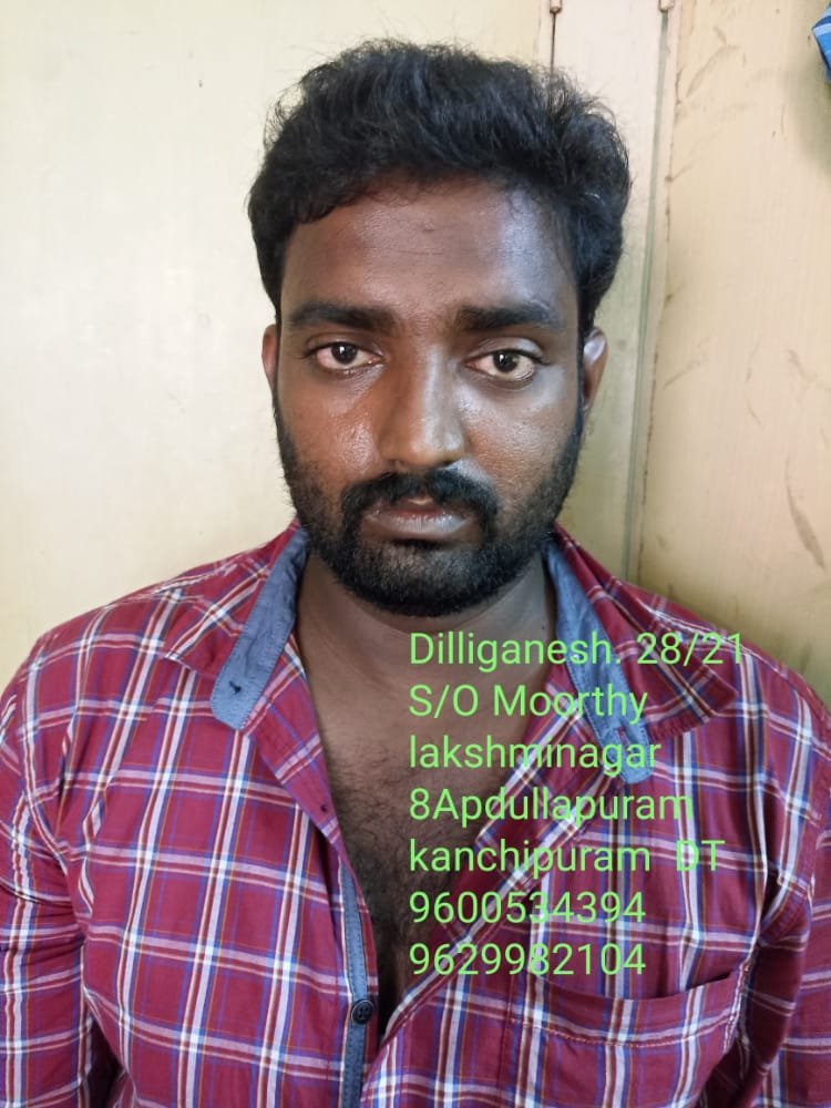 சீட்டிங் சாம்பியன் கைது!