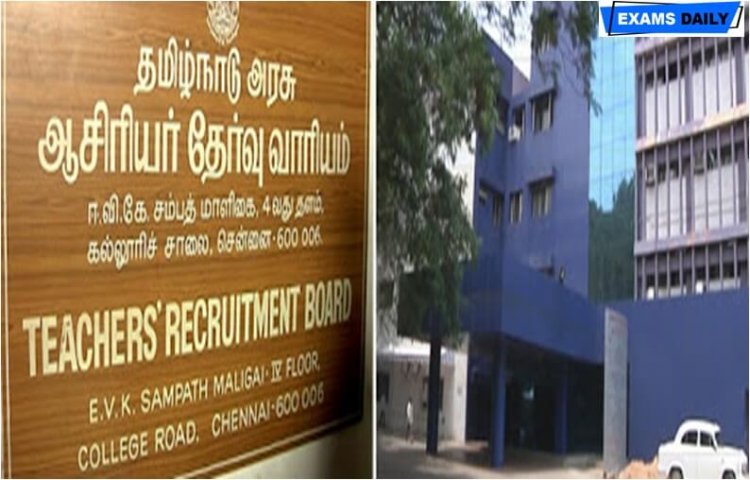 66 விரிவுரையாளர் தேர்வர்களுக்கு வாழ்நாள் தடை!