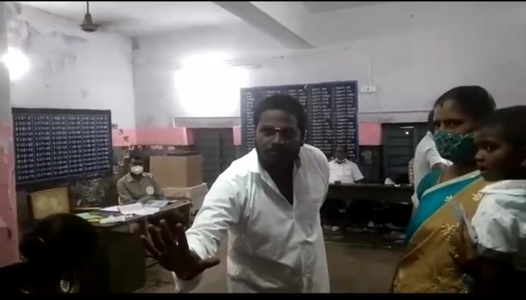இரவு ஏழுமணிக்கு வாக்களிக்க வந்த குடிமகன்:- ரகளை!