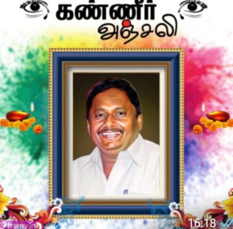 துப்பாக்கி குண்டுகளுக்கே அஞ்சாத பத்திரிகையாளர் அன்பழகன் விடைபெற்றார்! முதலமைச்சர் திரு. மு.க. ஸ்டாலின் இரங்கல்!