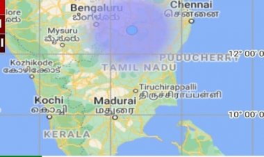 நில அதிர்வு! லேசாக இருந்ததால் பாதிப்பு இல்லை:-கலெக்டர் குமாரவேல் பாண்டியன்!சிஸ்மோகிராபிக் கருவி வேண்டும்!