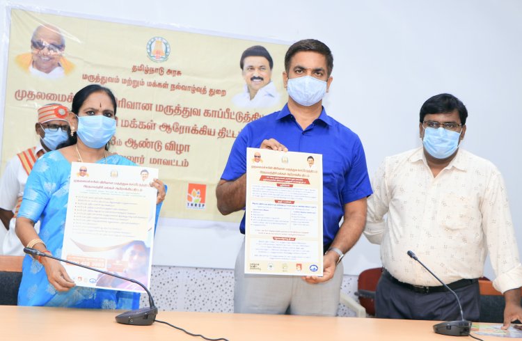 148.27 கோடி மதிப்பில் மருத்துவக் சிகிச்சை அளிக்கப்பட்டுள்ளது! வேலூர் ஆட்சியர் தகவல்!