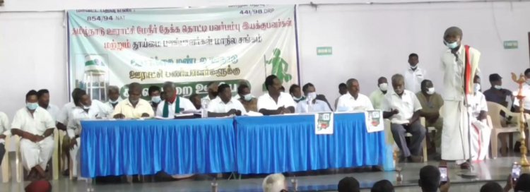 ஊதிய உயர்வு வேண்டுமாம்!
