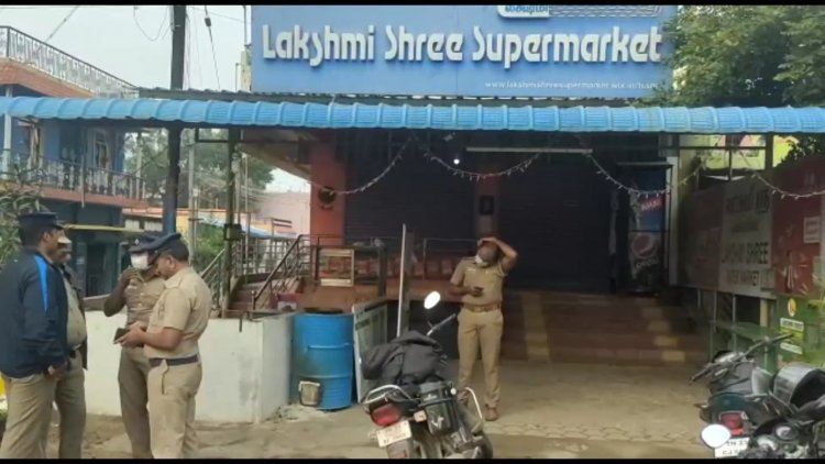 முன்னாள் அமைச்சர் தங்கமணியின் இடங்களில் ரெய்டு!