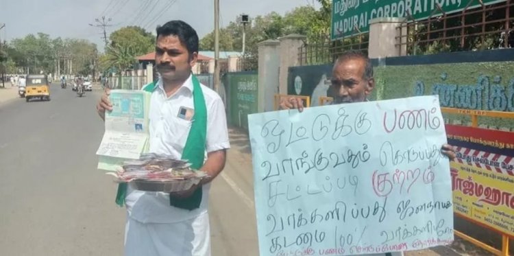 தாம்பூல தட்டு...பணக் கட்டு.. வேட்புமனு தாக்கல்!