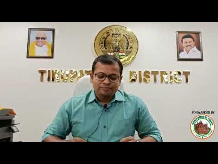 கொரோனா விதிமுறைகளுடன் ஆசிரியர் தகுதி தேர்வு கூட்டம்! திருப்பத்தூர் ஆட்சியர் பங்கேற்பு!