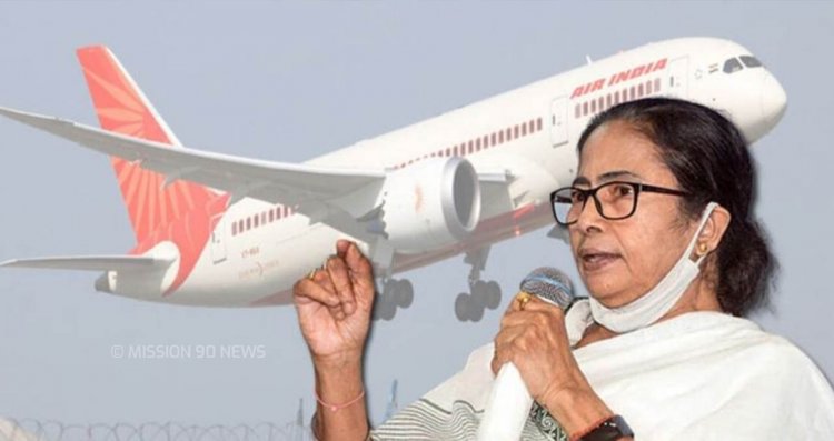 மயிரிழையில் உயிர் தப்பிய மம்தா பானர்ஜி! இன்னுமா கண்டுபிடிக்கலை?