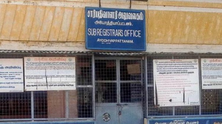 பதிவுத்துறையில் திடீர் பணிநீக்கம்! நடு வீதிக்கு வந்த ஊழியர்கள்!