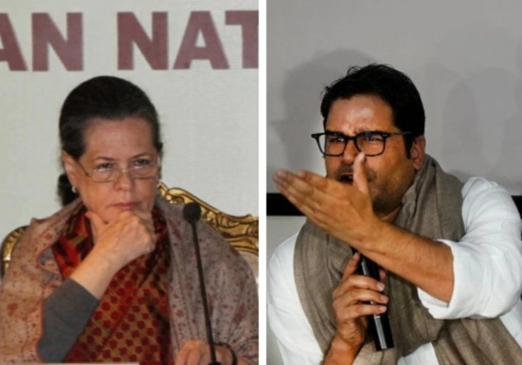 காங்கிரஸை ஆக்கிரமிக்கும் பிரசாந்த் கிஷோர்! அரசியல் பரபர!!