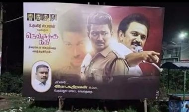 "உதயநிதிக்கு பேனர் வைத்து ஜால்ரா போட்ட போலிஸ்காரர்! பாய்ந்தது வழக்கு!