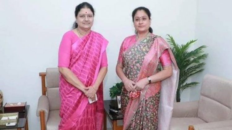 சசிகலாவுடன் விஜயசாந்தி திடீர் சந்திப்பு!
