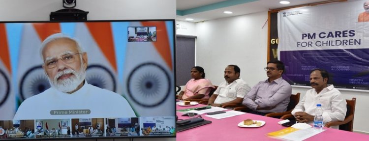 கொரோனாவால் பெற்றோரை இழந்த குழந்தைகளுக்கு மாதம் தோறும் பணம் - பி.எம். கேர்ஸ் திட்டத்தின் கீழ் மோடி வழங்கினார்! காணொளியில் வேலூர் ஆட்சியர் பங்கேற்பு!