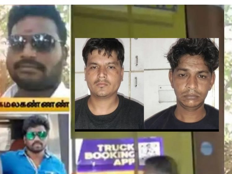 சென்னையில் நண்பர்களை கொலை செய்த வடமாநில வெறியர்கள்!