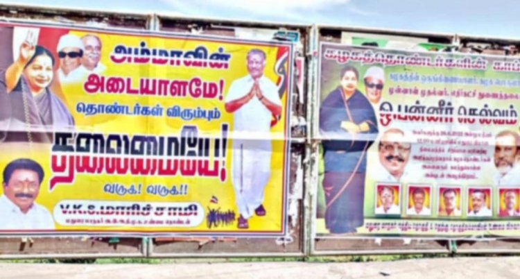மதுரையில் கெத்து காட்டிய ஓ.பி.எஸ். ஆதரவாளர்கள்!