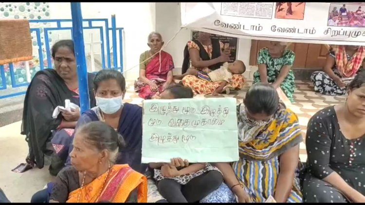 கியூ பிரான்ச் பாதுகாப்பு முகாமிலிருந்து தமிழர் இளைஞர்களை விடுவியுங்க:-உண்ணாவிரதம்!