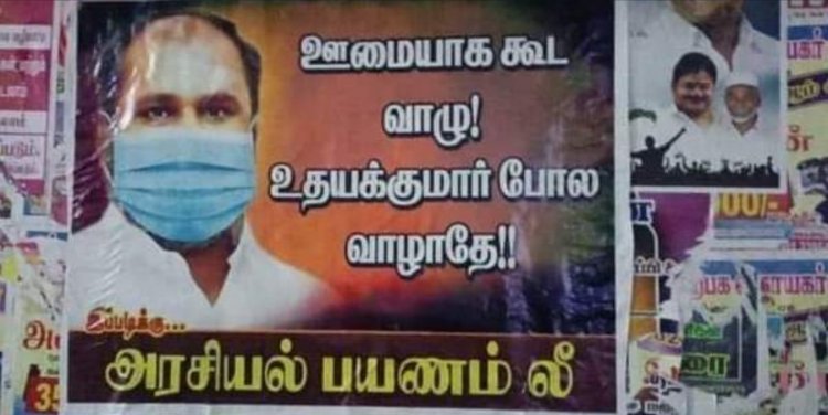 உதயகுமாருக்கு ஊமைகுத்து விடும் ஓ.பி.எஸ்.டீம்!!