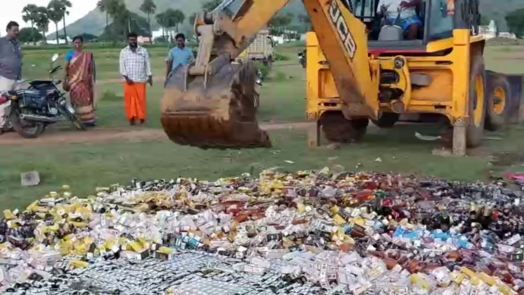 மது பாட்டில்களை ஜேசிபி இயந்திரம் மூலம் உடைத்து அழித்த மதுவிலக்கு போலிசார்!