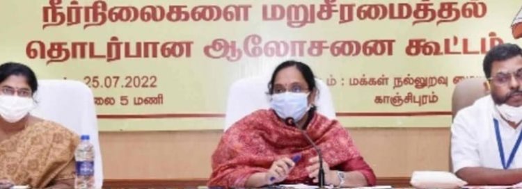 அய்யோ:- நீர்நிலைகளை பாதுகாக்க வேண்டுமாம்: காஞ்சி கலெக்டர் பேச்சு!