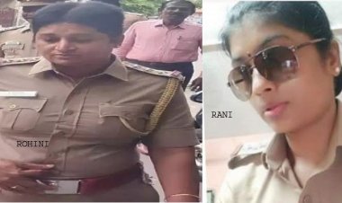 என்னம்மா இப்படி பண்றங்கிலேமா? பெண் இன்ஸ்பெக்டர்களின் தில்லாலங்கடி!