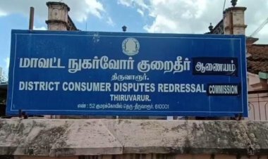 ஸ்ரீராம் இன்சூரன்ஸ் நிறுவனத்துக்கு செம கொட்டுவைத்த நுகர்வோர் நீதிமன்றம்!