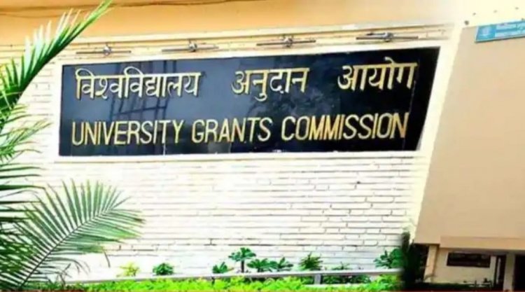 கல்லூரி பிடிக்கலையா?முழுக் கட்டணத்தையும் திருப்பித் தரனும்! யூஜிசி அதிரடி!!