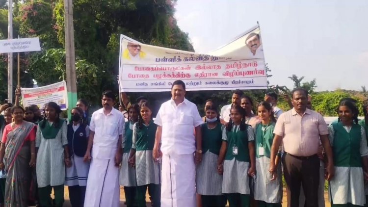 அமைச்சர் ஆர்.காந்தி பங்கேற்ற மனித சங்கலி!