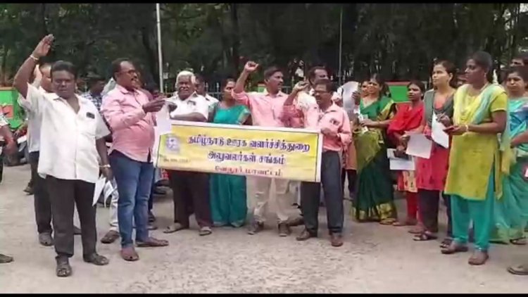 வாட்ஸாப் கூட்டம் வேண்டாங்க ப்ளீஸ்:- ஊரக வளர்ச்சித்துறை அலுவலர்கள் கோரிக்கை!