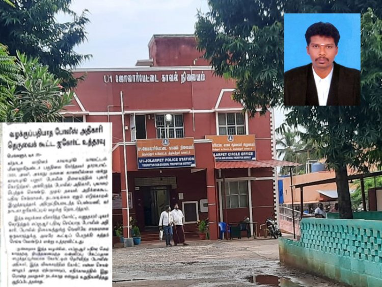 உயர் நீதிமன்ற உத்தரவை ஜோலார்பேட்டை இன்ஸ்பெக்டர் நிறைவேற்றுவாரா?