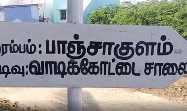 பட்டியலின சிறுவர்களுக்கு தீண்டாமை ஏற்படுத்திய ஐவரை ஊரைவிட்டு விலக்கிய நீதிமன்றம்!