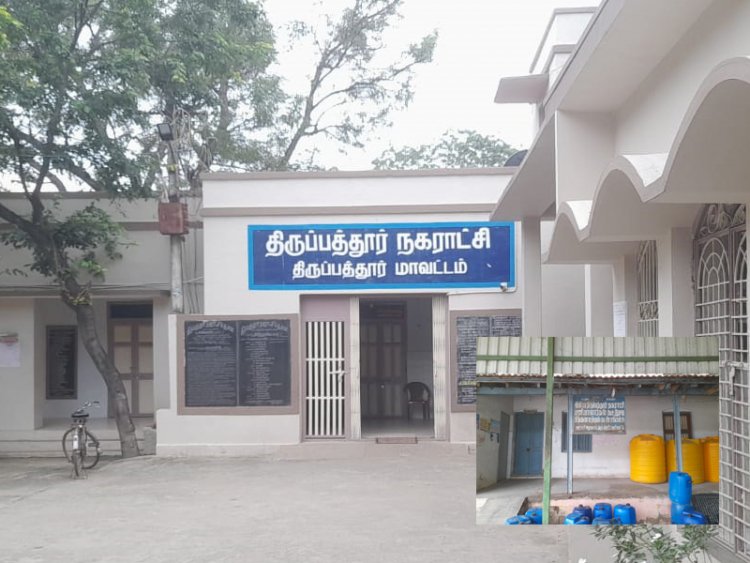 துப்புறவு பணியாளர்கள் சம்பளத்தில் கோடிகளை சுருட்டிய நகராட்சி!