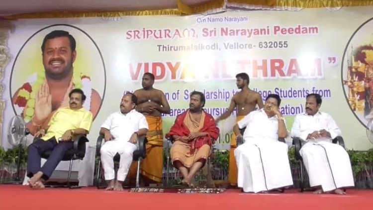 600 மாணவ மாணவிகளுக்கு ரூ.1 கோடி நிதி உதவி:-அமைச்சர் பங்கேற்பு!! தங்கக்கோவில் தாராளம்!!!