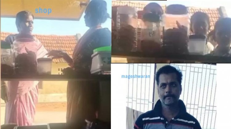 ஊர் கட்டுப்பாடு என்கிற பெயரில் தீண்டாமை! பட்டியலின சிறுவர்களுக்கு திண்பண்டம் விற்க மறுத்த இருவர் கைது!!
