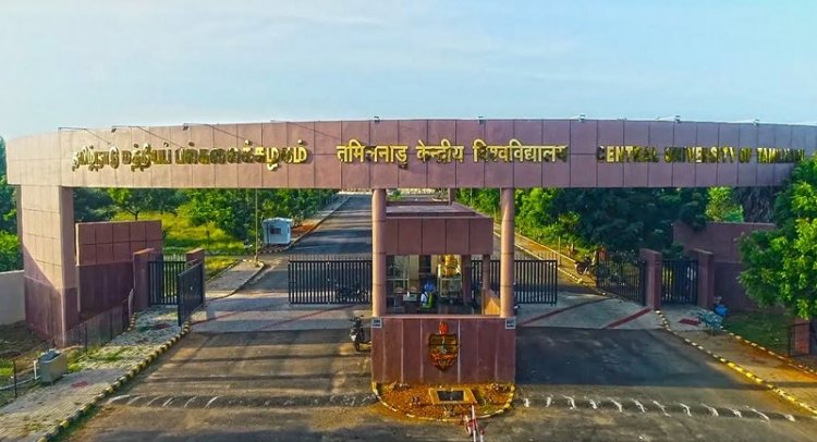 மத்திய பல்கலைக்கழகத்தில் சேர செப் 30 வரை அவகாசம்!