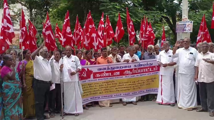 ஆடு மேய்க்க லஞ்சம்:- அடாவடி வன அலுவலர்களை கண்டித்து ஆர்ப்பாட்டம்! முன்னாள் எம்.எல்.ஏ.டெல்லி பாபு பங்கேற்பு!