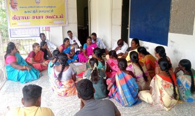 கலைஞரின் சொந்த கிராமத்தில் கிராமசபா கூட்டம்!