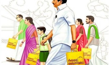 'மீண்டும் மஞ்சப்பை'