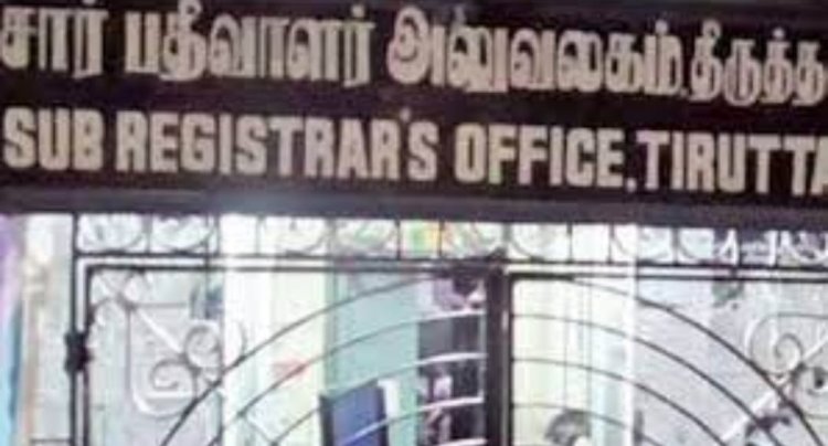 சொத்தை விற்க ஆள்மாறாட்டம்:- இருவர் சிக்கினர்!