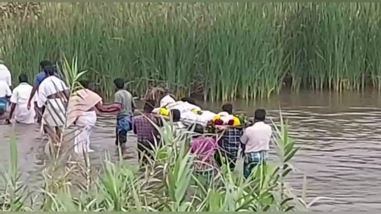 இறந்தவரின் உடலை ஆற்றைக் கடந்து செல்லும் அவலம்!