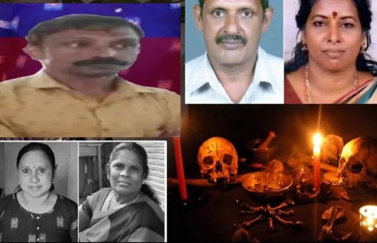 இரண்டு பெண்கள் நரபலி:- 60 பீஸ் போட்டு சாப்பிட்ட மனித மிருகங்கள்! கேரளாவில் பரபரப்பு:- பீதி!!