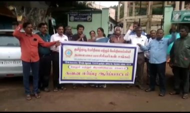 ஆத்தாடி இவ்வளவு கோரிக்கைகளா?