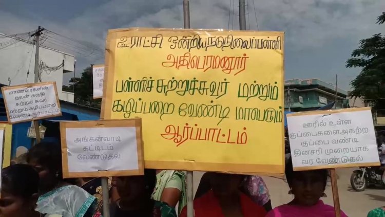நான் பா.ஜ.க.என்பதால் வார்டு மக்களை திமுக புறக்கணிக்கிறது! கவுன்சிலர் பரபர குற்றச்சாட்டு!!