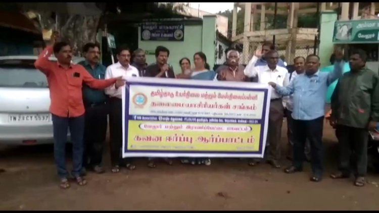 ஆத்தாடி இவ்வளவு கோரிக்கைகளா?