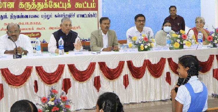 தனியார் பள்ளிக்கூடங்களை அரசுடமையாக்க வேண்டும்! மாணவர்கள் வேண்டுகோள்!