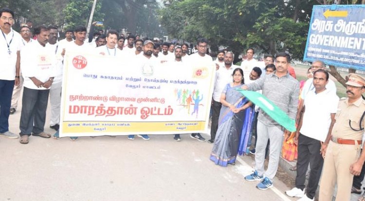 சுகாதாரம் மற்றும் குடும்ப நலத்துறை நூறாண்டு மாராத்தான் ஓட்டம்!