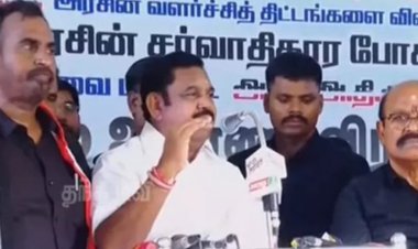 அப்பாடா போராட்டம் அறிவிச்சுட்டாரு எடப்பாடி!