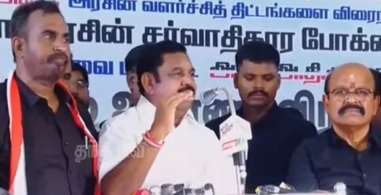 அப்பாடா போராட்டம் அறிவிச்சுட்டாரு எடப்பாடி!